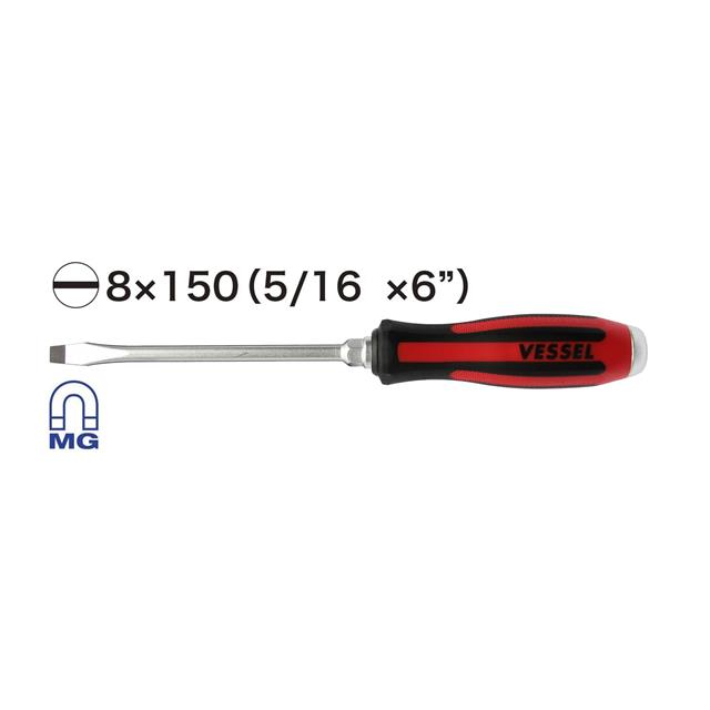 930S8150 Vessel Tools  Screw and Nut Drivers