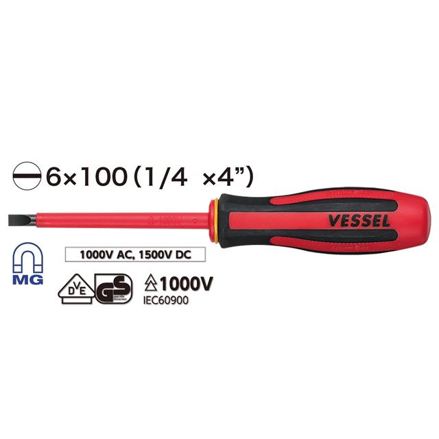 960S6100 Vessel Tools  Screw and Nut Drivers