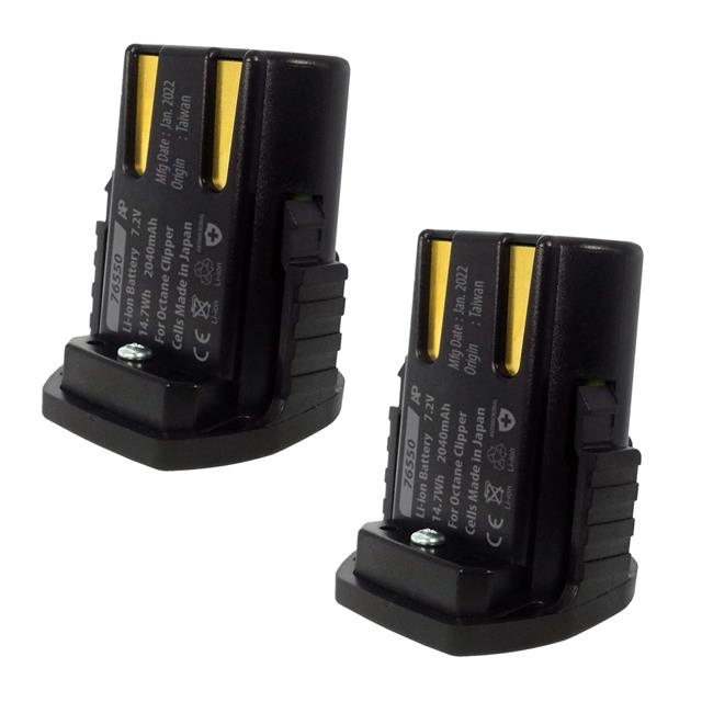 UB-76550-L_2pack Artisan Power  Packs de batteries